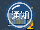 遵义市民望人力资源服务有限公司2023年公开招聘派遣制工作人员简章
